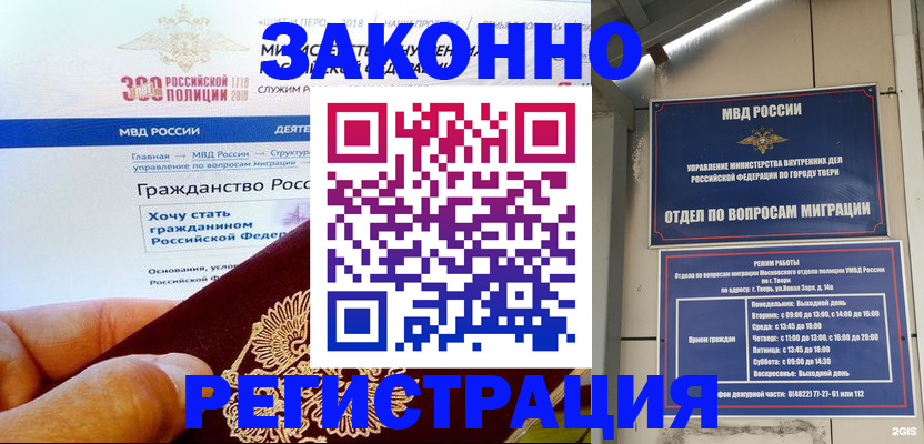 найти адрес прописки в Сухом Логе