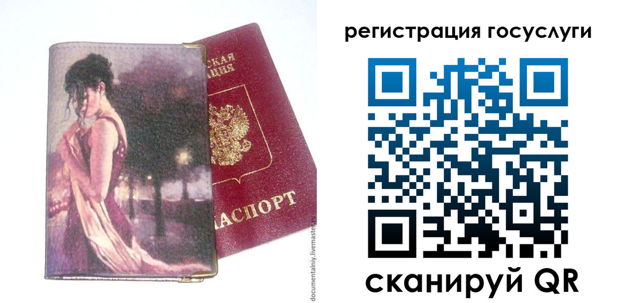 найти адрес прописки в Сухом Логе