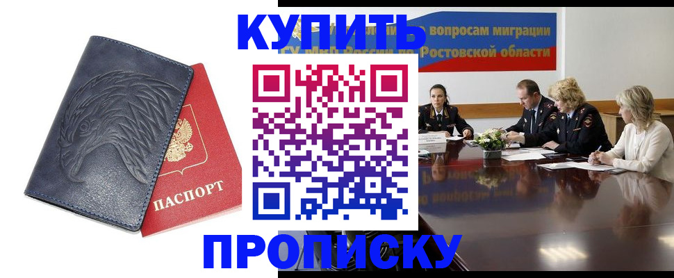 временная регистрация госуслуги в Сухом Логе